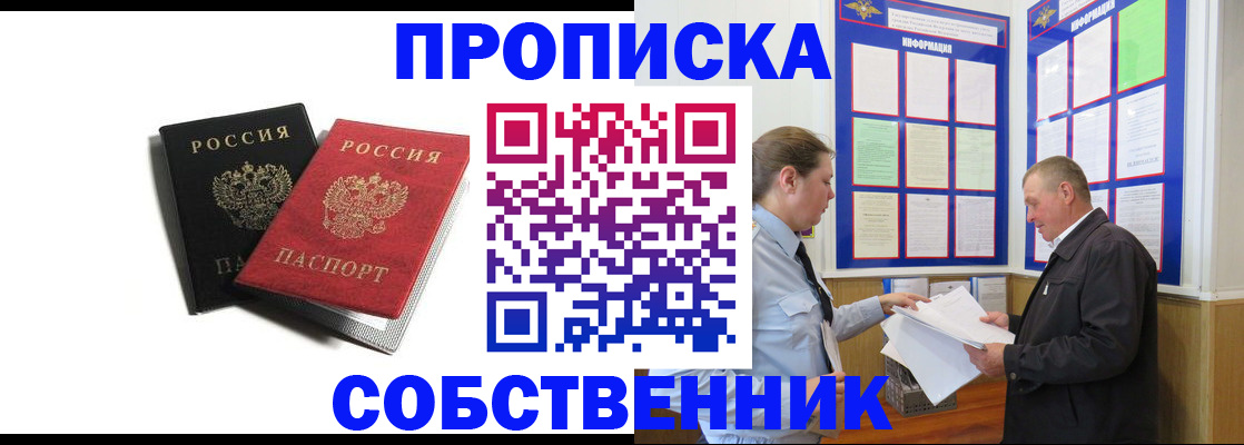 форма 3 в Челябинске